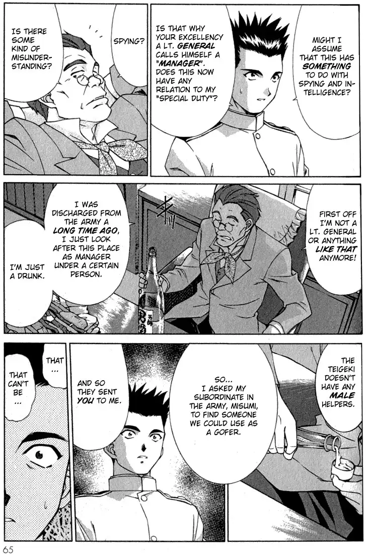 Sakura Taisen Chapter 1 66